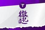 赢下关键战是&ldquo;计划的一部分&rdquo;  女足亚洲杯中国队小组赛全纪录